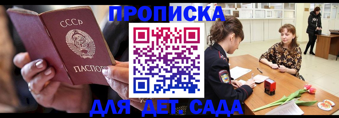 найти адрес прописки в Стерлитамаке